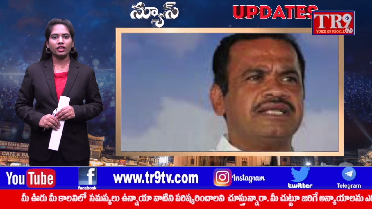 NEWS UPDATES:30-06-2021||TR9 TV