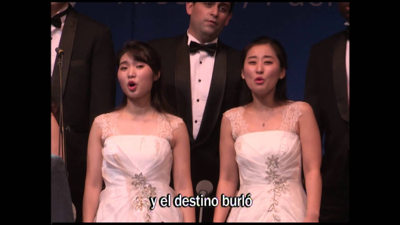 'Mi Viejo San Juan' (미 비에호 산 후안)