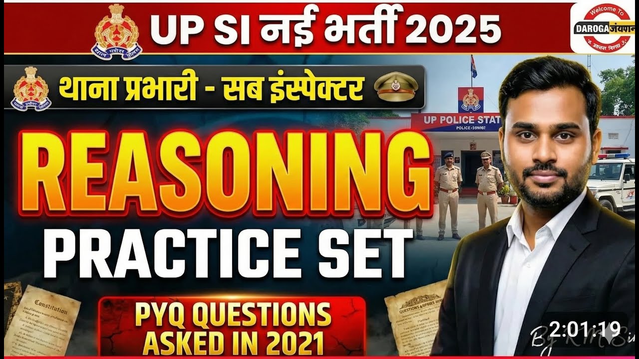 UP Police SI Encounter Practice Part 06 |Mental Aptitude & Logical Reasoning | Reasoning by KM SIR