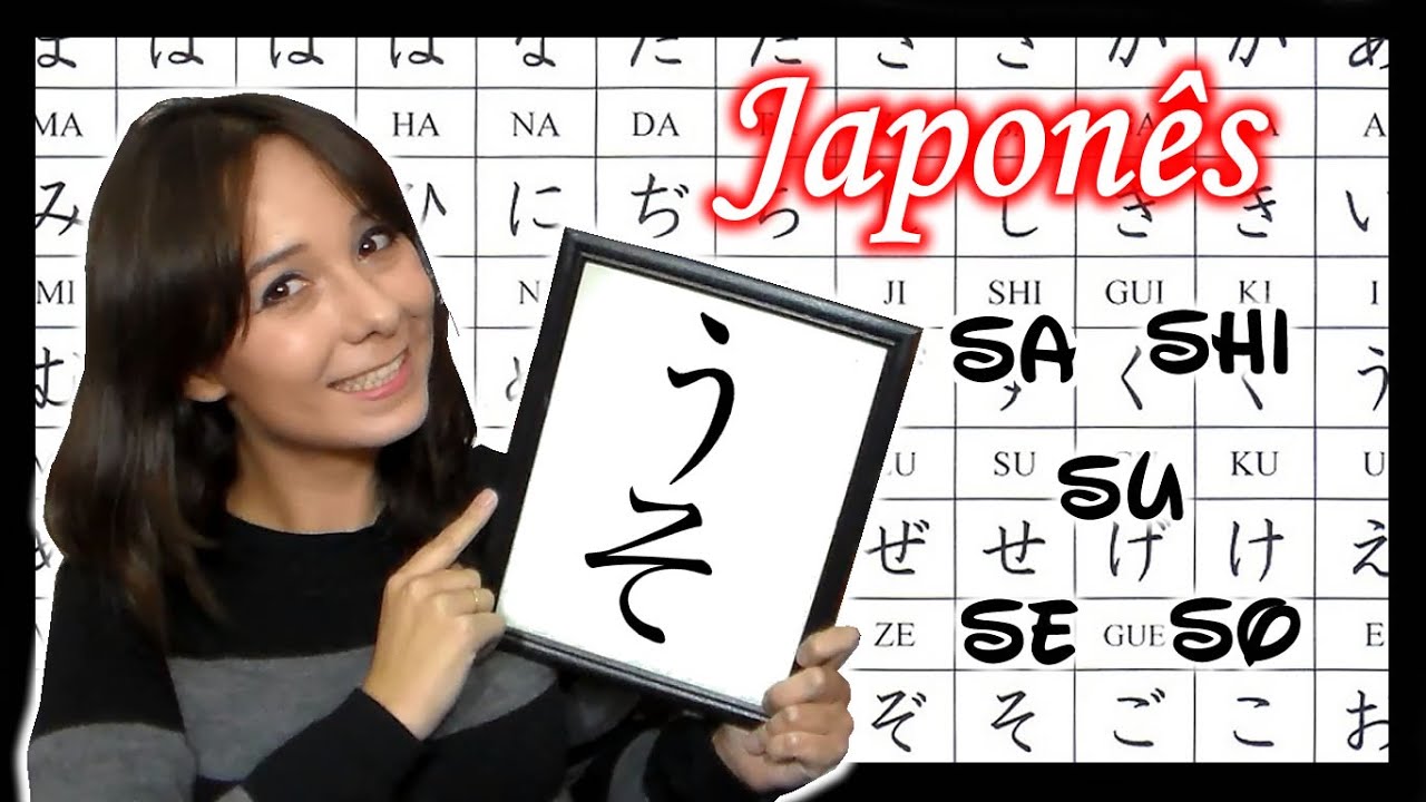Aula de Japon&ecirc;s - Hiragana 4