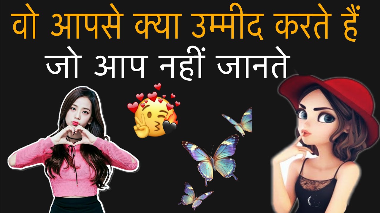 आख़िर उनकी उम्मीदें आपसे क्या हैं 🌹APSE WO KYA EXCEPT KARTE HAI | Current Felling Tarot Reading 