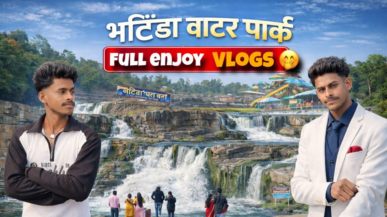 Bathinda Water Park Dhanbad 08 Full Day MastiVlog | Waterfall Fun | Full Enjoy Trip @Manishvlog01-01