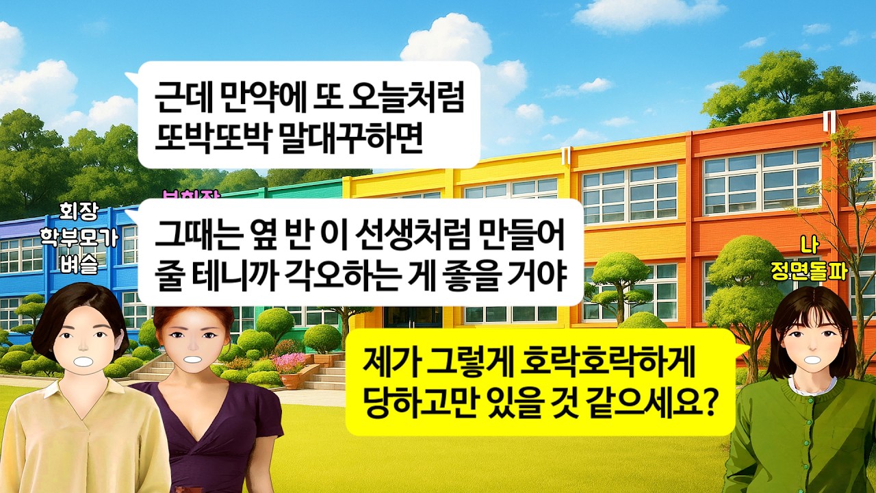 [깡냉이톡썰]