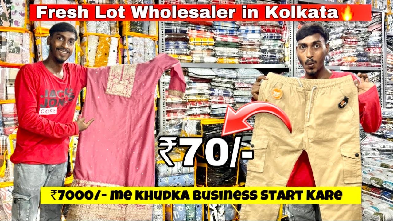 Fresh Lot Wholesaler in Kolkata | ₹7000/- me Khudka Business Start Kare | Lot 3 Piece Suit Kolkata