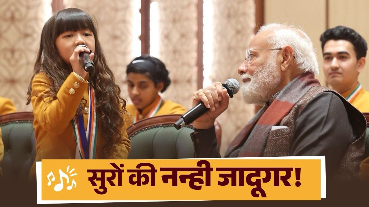 Young Esther Lalduhawmi Hnamte leaves PM Modi spellbound with her singing