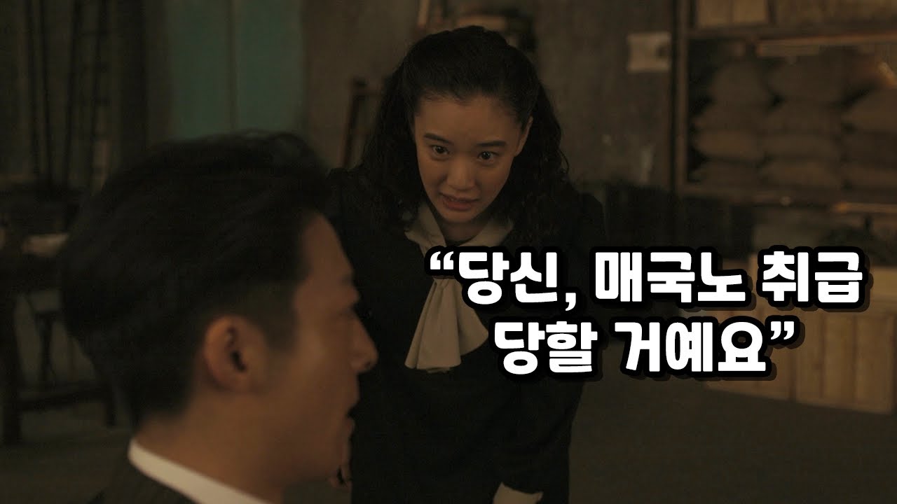 일제에 맞서 싸우려했던 일본인의 삶을 보여주는 영화