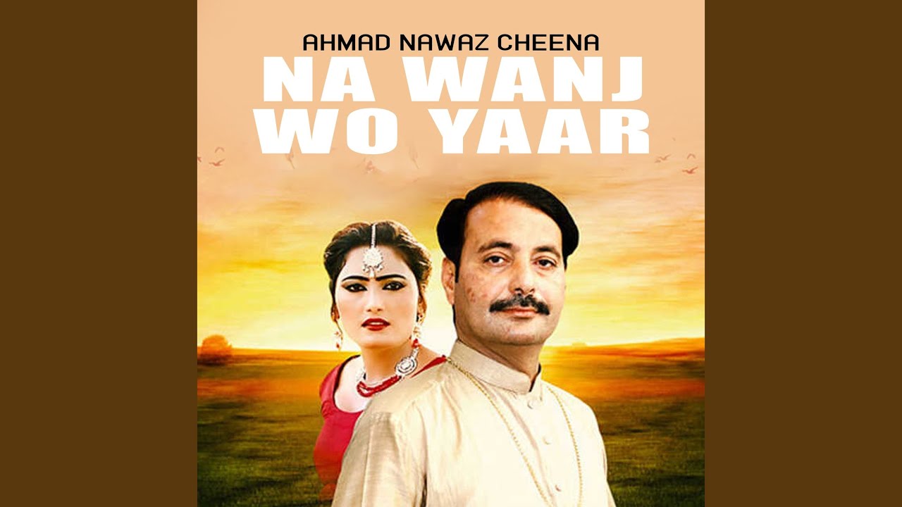 Dil Char Dehare Chup Rahnde