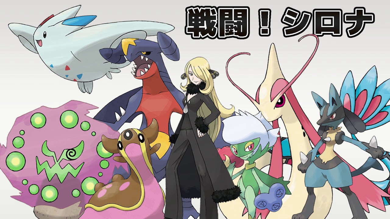 【作業用・勉強用】ポケモンDP 「戦闘！シロナ」1時間耐久《ダイパリメイク》