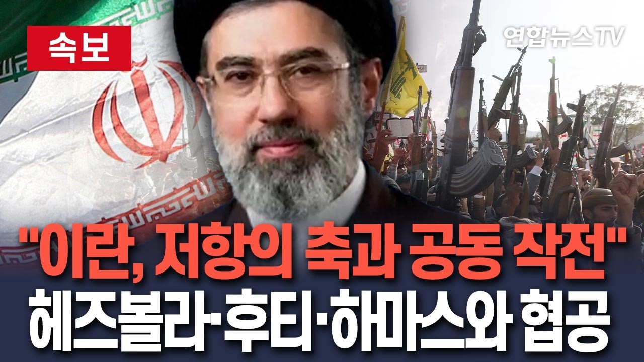 [🔴속보] 