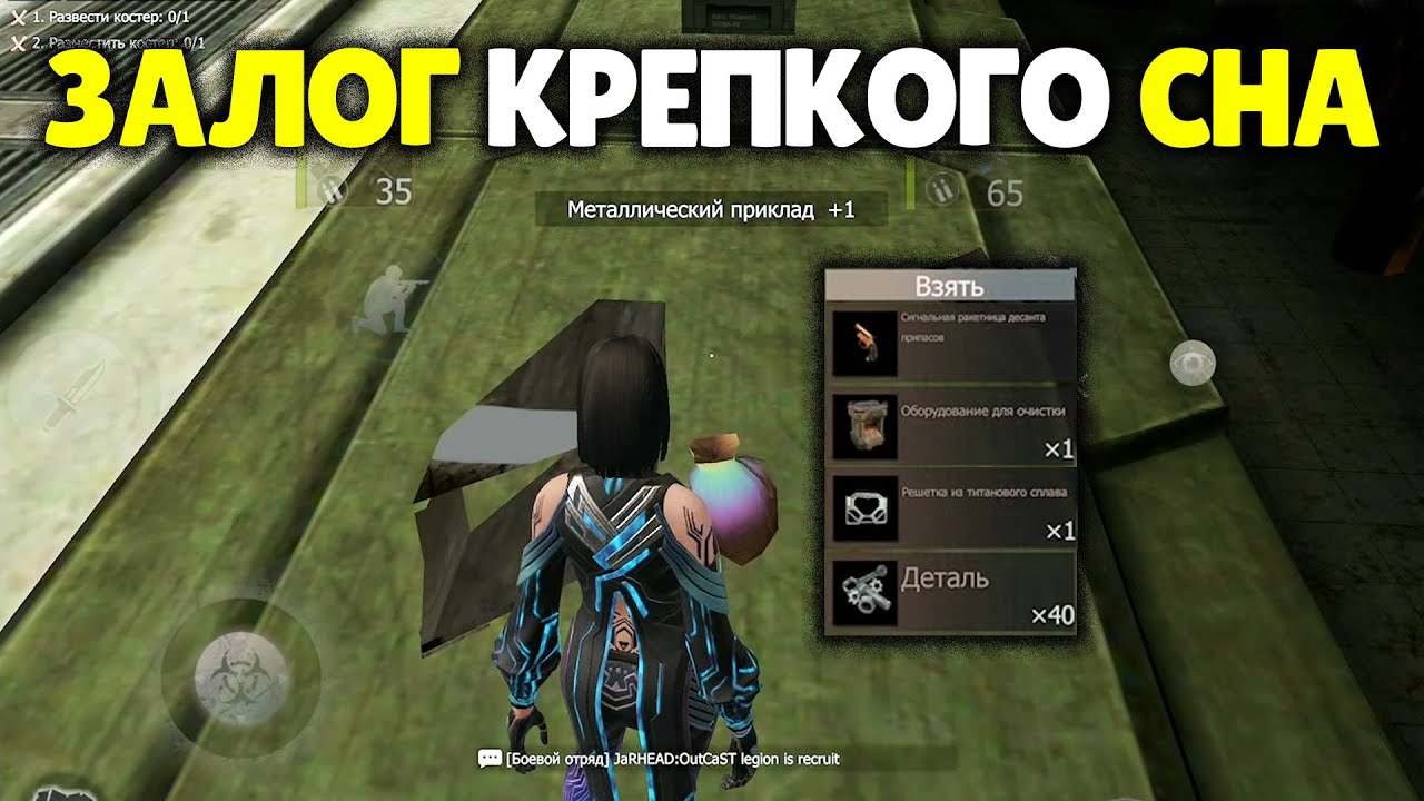 СОЛО выживание на Общественном сервере в Last island of Survival.#LIOS#LDRS#RustMobile