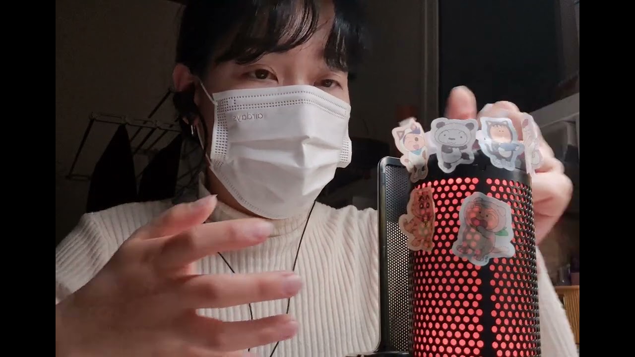 ASMR 문구 가지고 노는소리