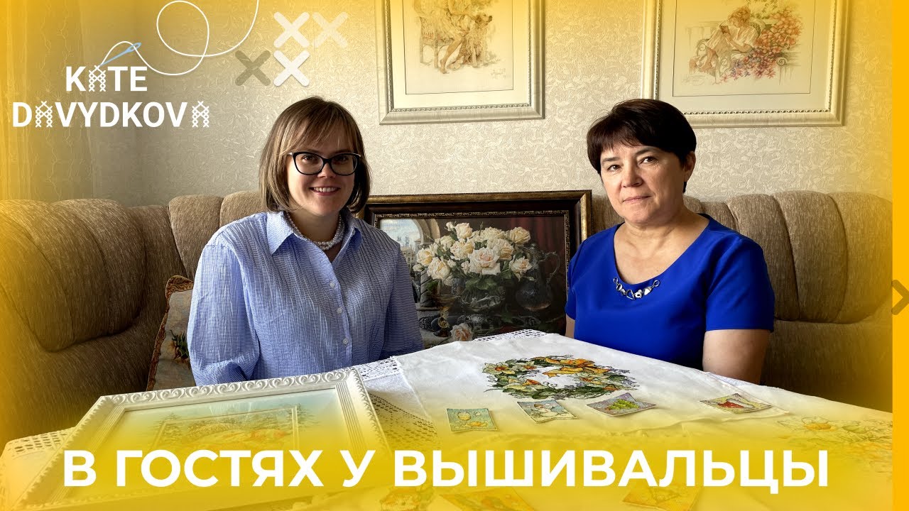 БРОСИЛА МНОГОЦВЕТКИ И ПЕРЕШЛА НА ПЛАСТИК!😱 ЧТО ТАМАРА НАВЫШИВАЛА ЗА ГОД! ВЫШИВАЛЬНЫЕ ПОКУПКИ