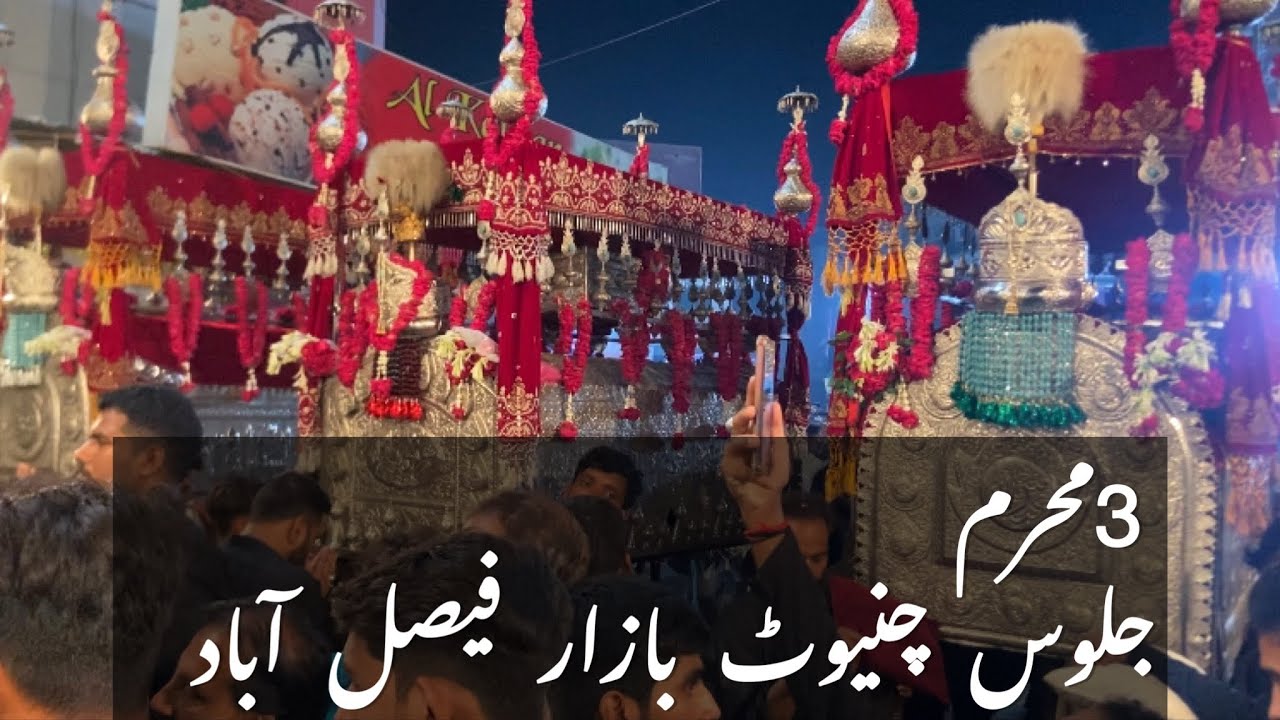 Azadari Jalos Chiniot Bazar Faisalabad | 2023 | Azadari Jalos