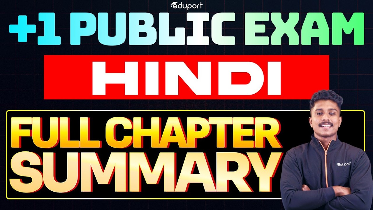 Plus One Hindi Public Exam | Full Chapter Summary | Eduport Plus One