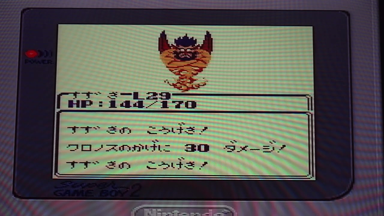 【レトロゲーム】ヘラクレスの栄光（GB） ⑤ vsクロノスの影