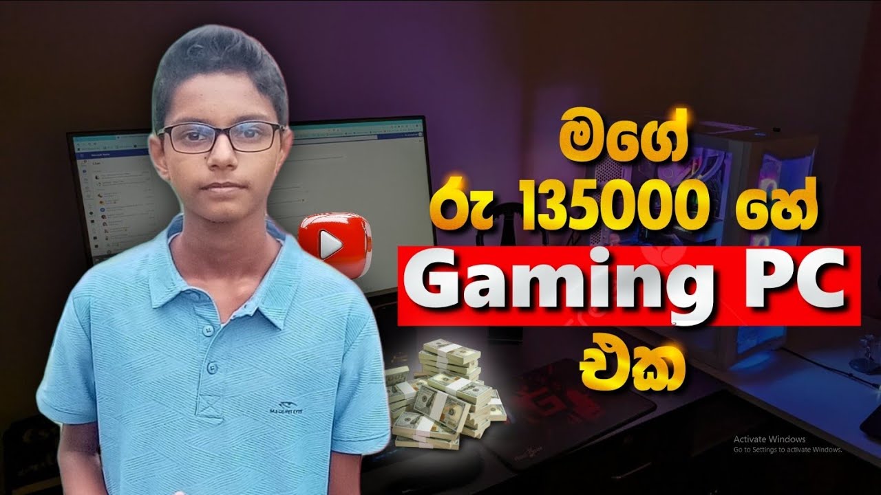 මගේ රු.135000 හේ Gaming PC එක !