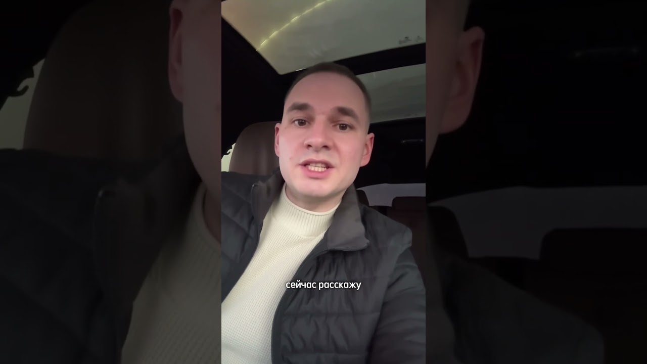 Как проверить авто перед покупкой, чтобы его не забрали?
