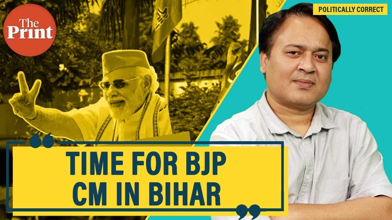 Bihar will finally have the first BJP CM. It&rsquo;s a matter of when, not if