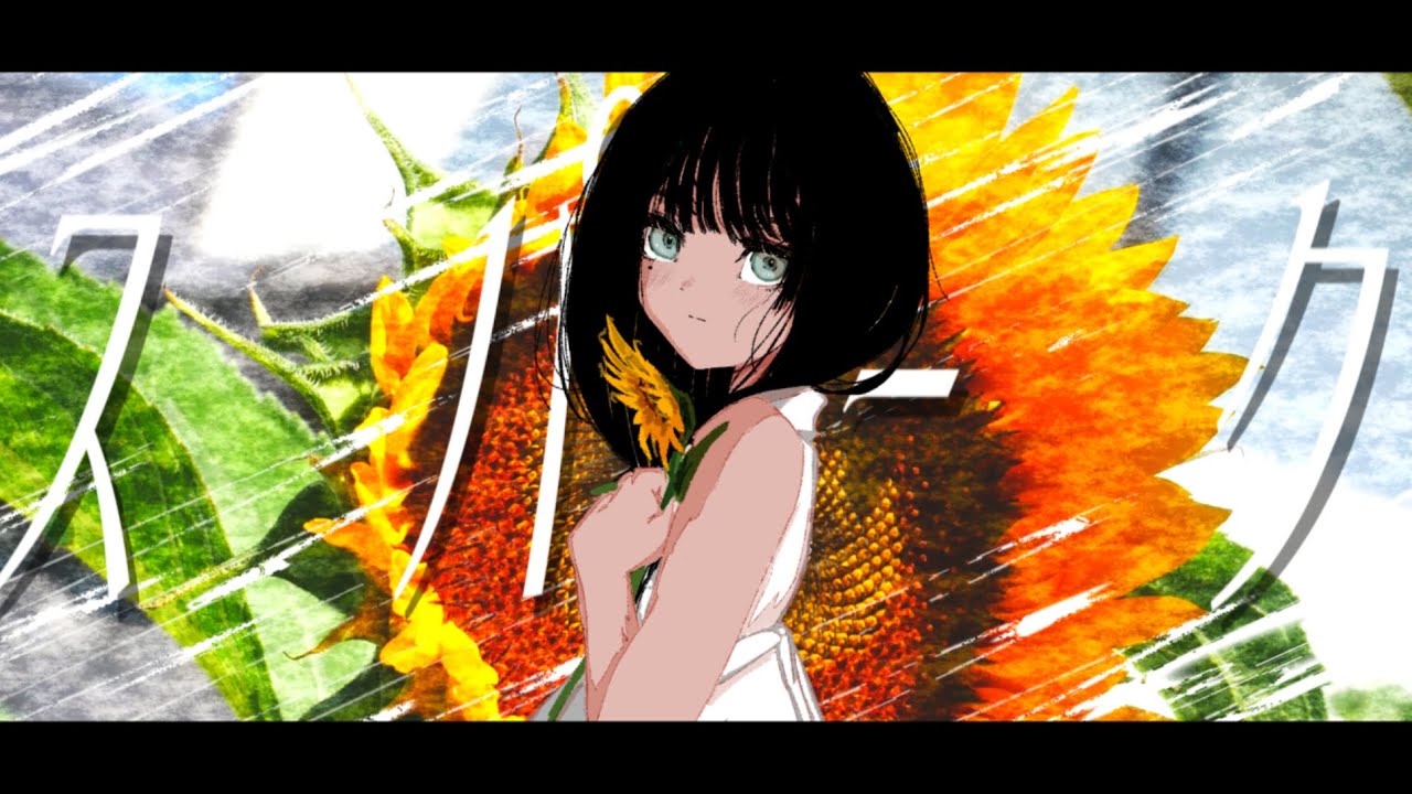 スパーク / shinono feat. 初音ミク