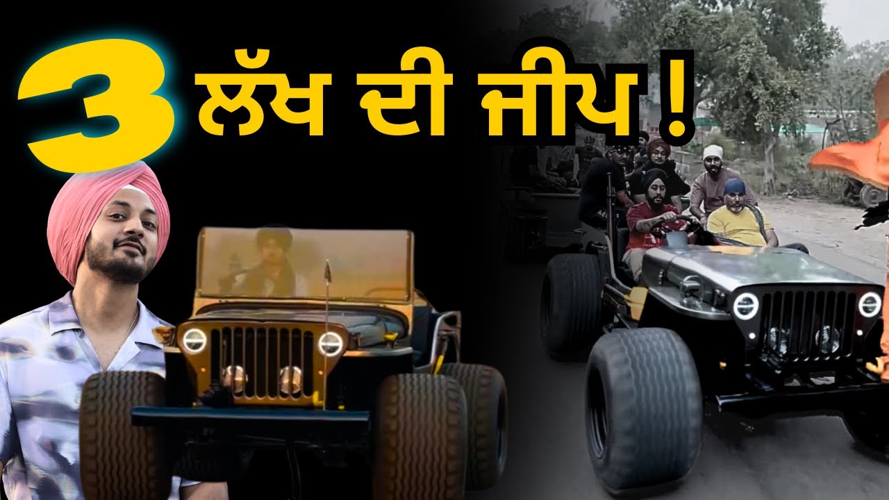3 Lakh Di Jeep ? | Modified Jeep | Tractor | Bikes | Iam Hero