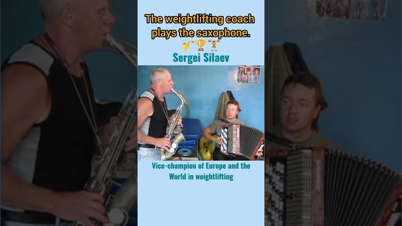 Vice-champion of Europe and the World in weightlifting!Plays the saxophone! #youtubeshorts #shorts