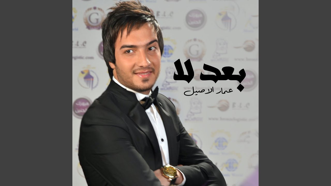 بعد لا