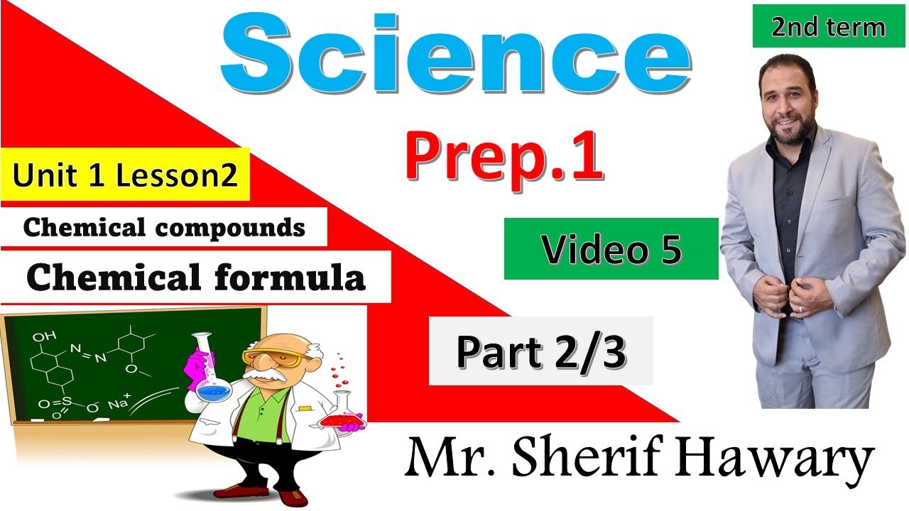 | Science | Chemical Formula| Prep.1 | Unit 1 Lesson  2 | Part 2/3|2nd term