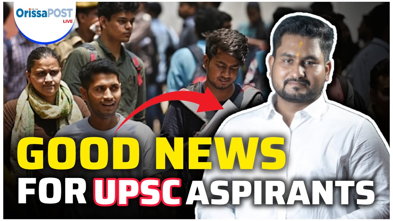 Odisha extends free UPSC coaching scheme for 2025-26 || Major changes announced