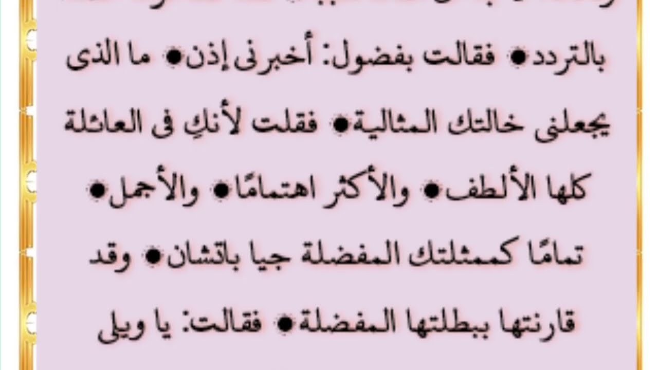 أما اليوم فكانت نيتي مختلفة، انتبهت على صوت دراجة نارية قديمة، كان ذلك صوت||العالم العربی 