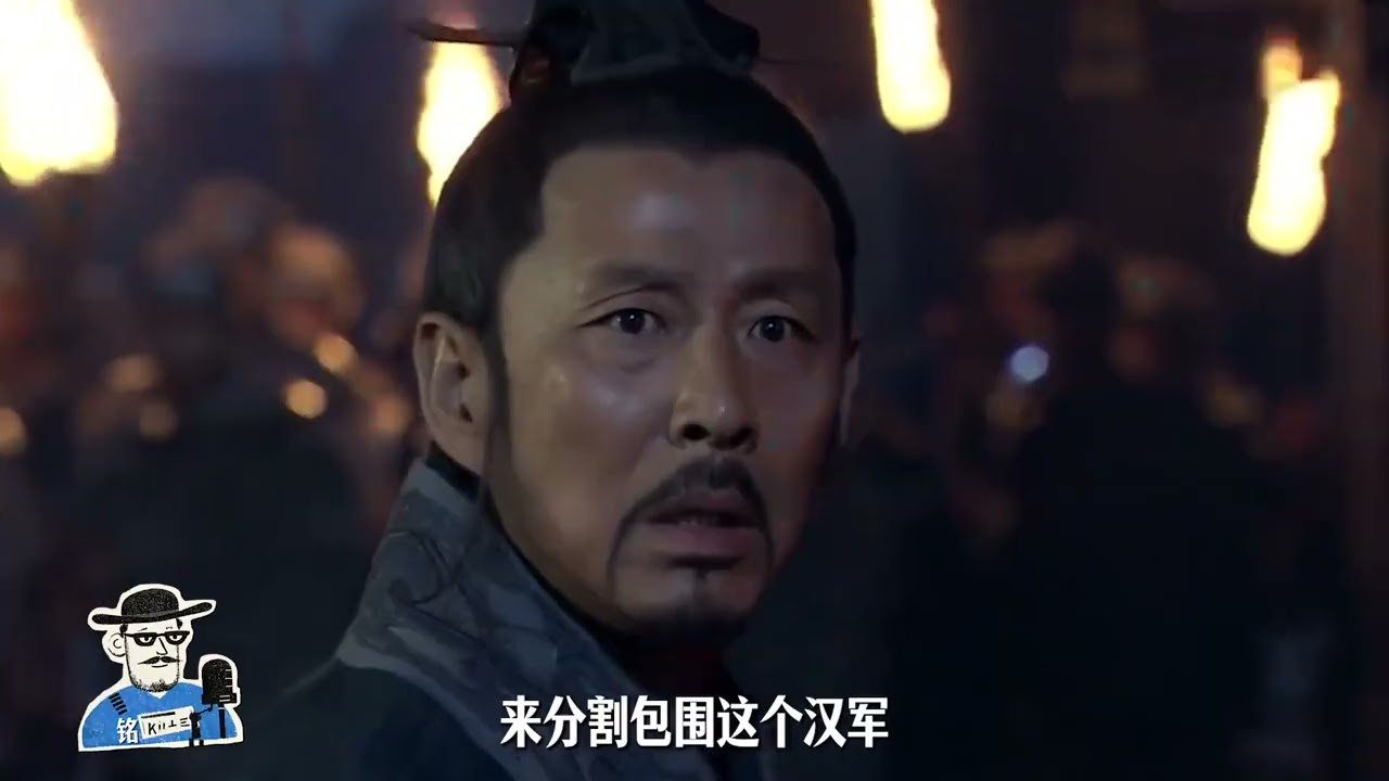 1001.汉室系列10：项羽3万人打刘邦56万，为什么还优势在我？