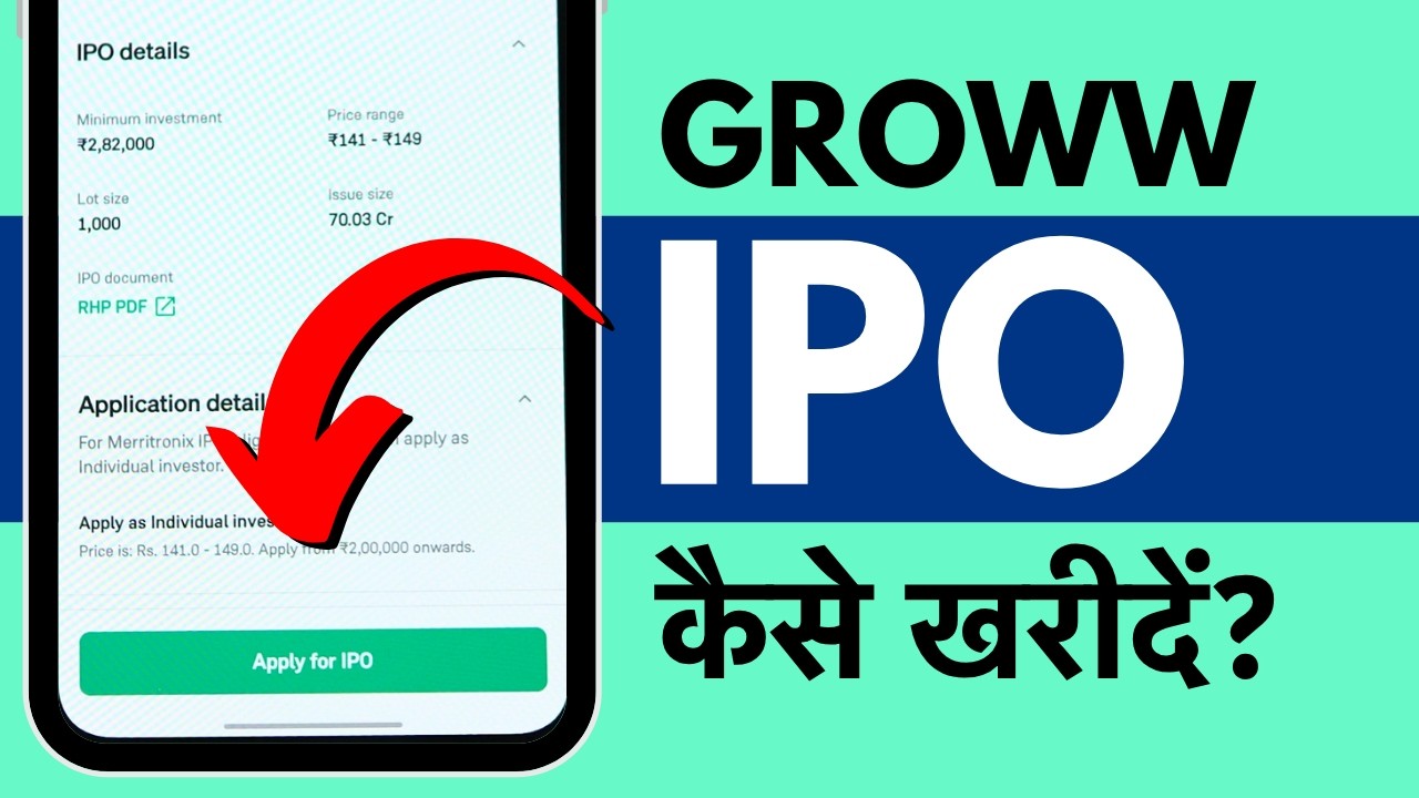 Groww Me IPO Kaise Kharide - How to Apply IPO in Groww App?