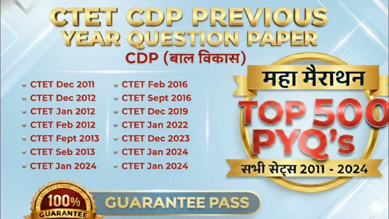 CTET Previous Year Question Paper cdp Pedagogy CTET 2026 Preparation I
