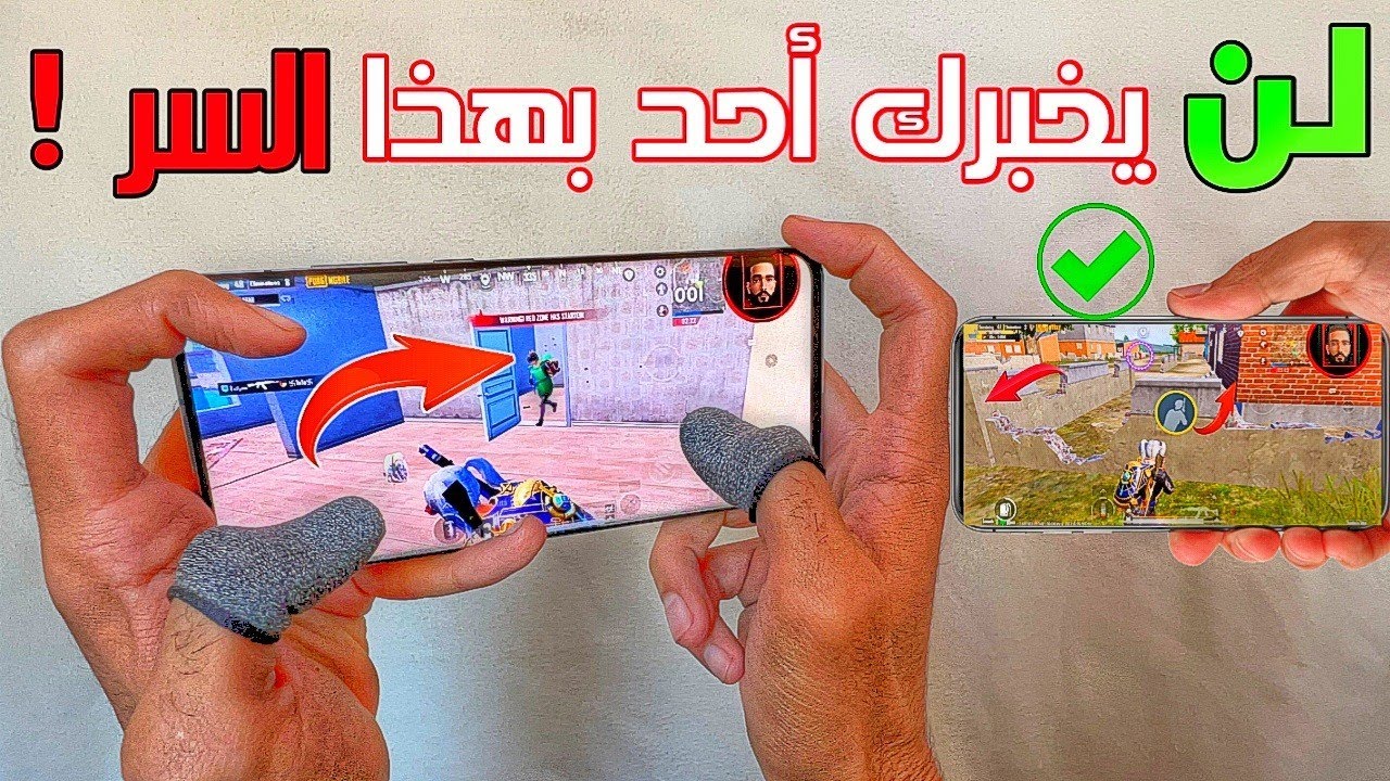 خدعة البيكات لأول مرة بالعالم ❗ جرب هذه الطريقة ليصبح اصعب سكواد سهل عليك 🤔 لن يخبرك بها أحد ! PUBG