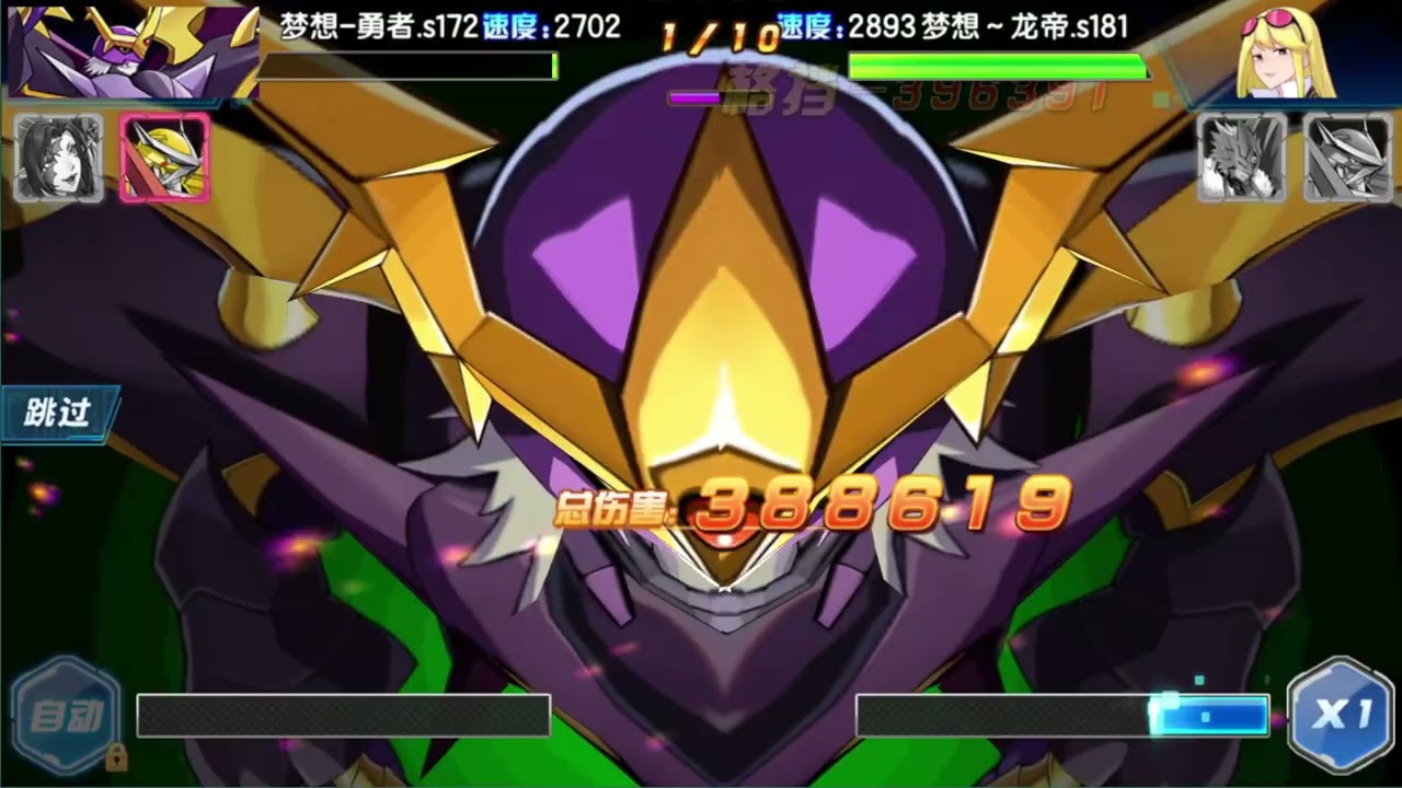 DW Digimon - Shoutmon X7 and  AlphaWaifuMon