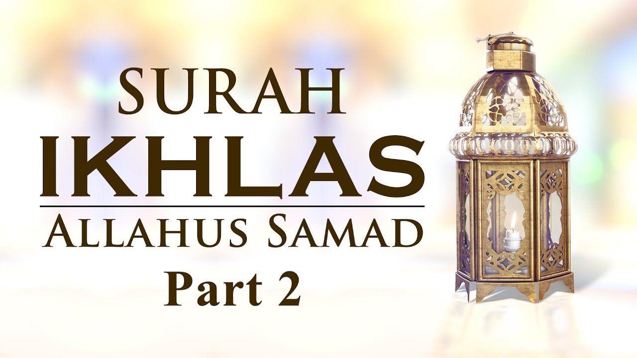 Surah Ikhlas (Part 2 - Allahus Samad) : Mr. Sadruddin Virani