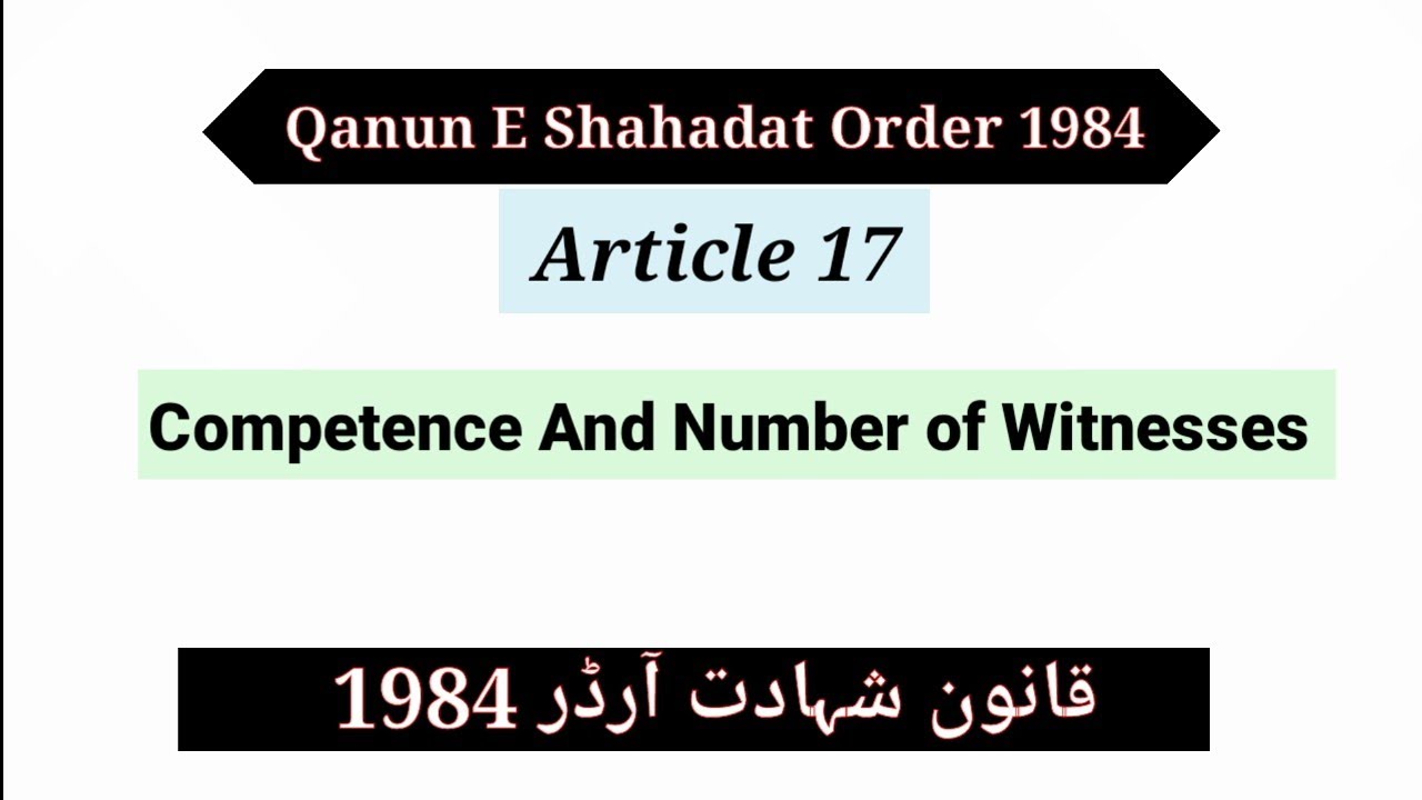 Article 17 QSO | Competence And Number Of Witnesses | QSO Lecture
