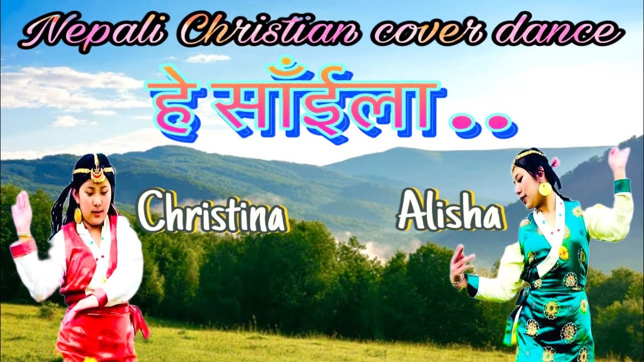 Hey Saila || Swechchha Thakuri ||Cover Dance by Alisha Gurung & Christina Rai. Nepali Christian Song