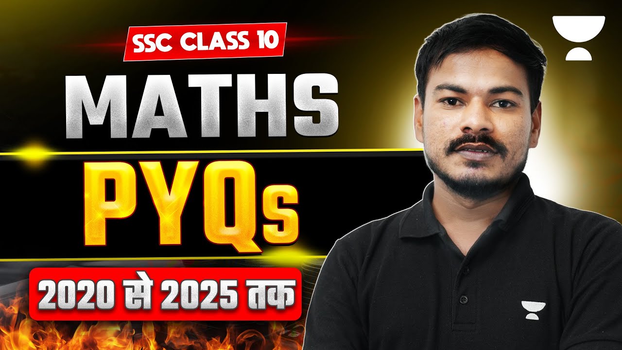 SSC Class 10 Maths | PYQs 2020–2025 Question Practice Maharashtra Board | By Ram Jadhav Sir