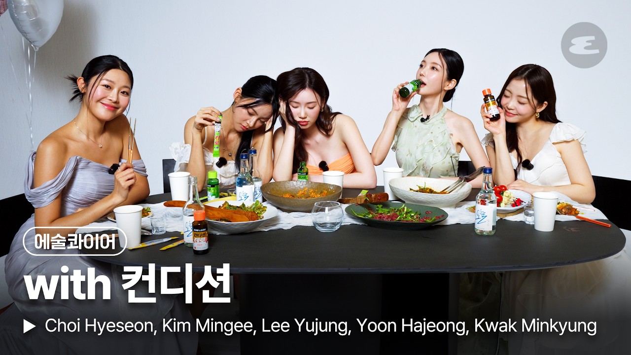 플러팅장인 연프 최강자들과의 걸스토크⚡(with 컨디션)