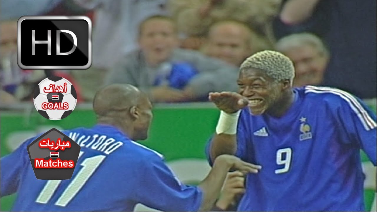 فرنسا و مصر 5-0 - مباراة ودية 2003 - سيسيه و بشير , تعليق حمادة امام [ اهدف المباراة ]
