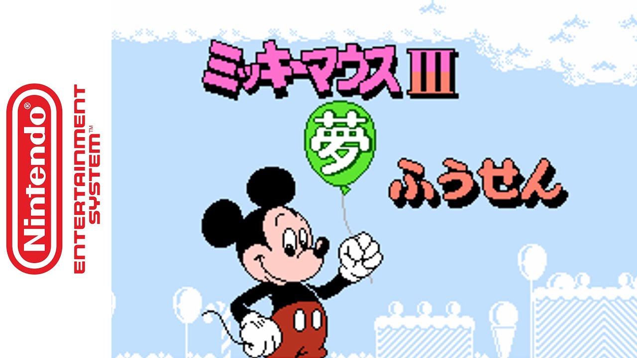 [NES] Mickey Mouse III: Yume Fuusen (1992) Longplay