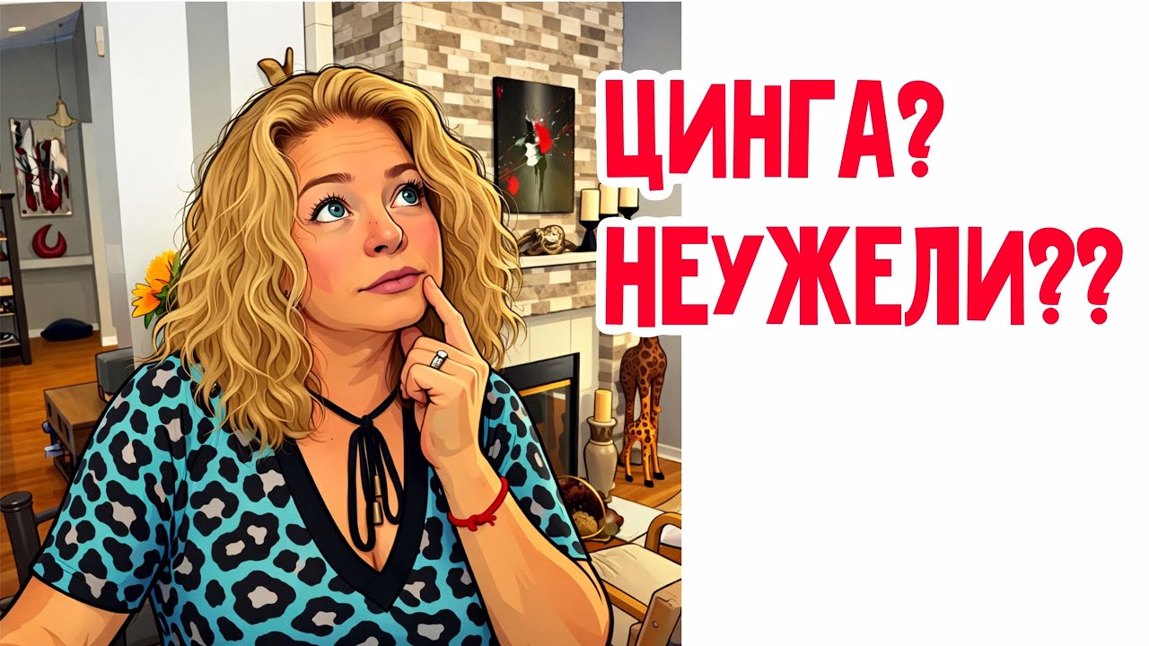 #натальяфальконе #сша #usa