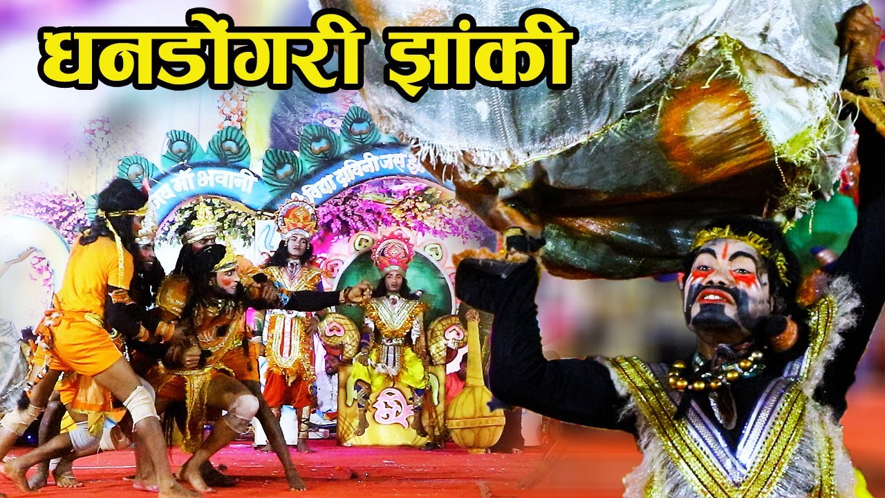 दानव संग लडेबर भीड़गे पंचमुखी हनुमान  || DIVYA DRISHTI || जस झांकी प्रतियोगिता 2023