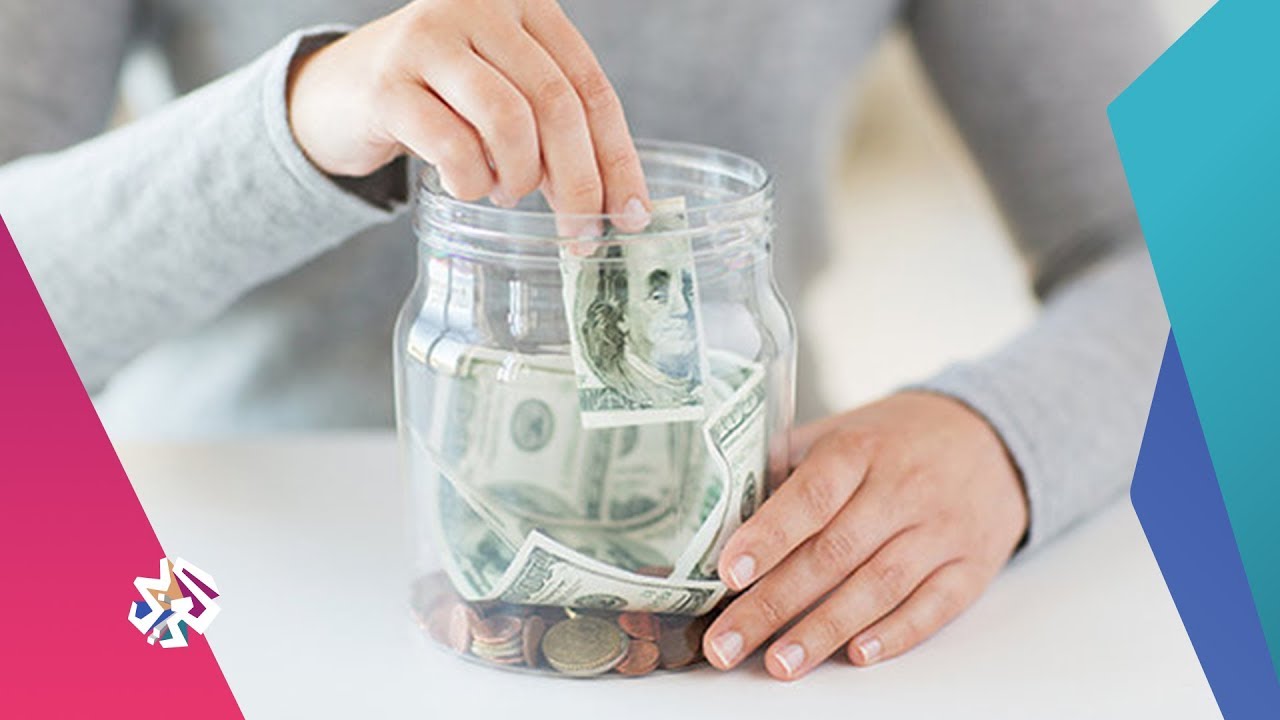 صباح النور | الادخار لحالات الطوارئ