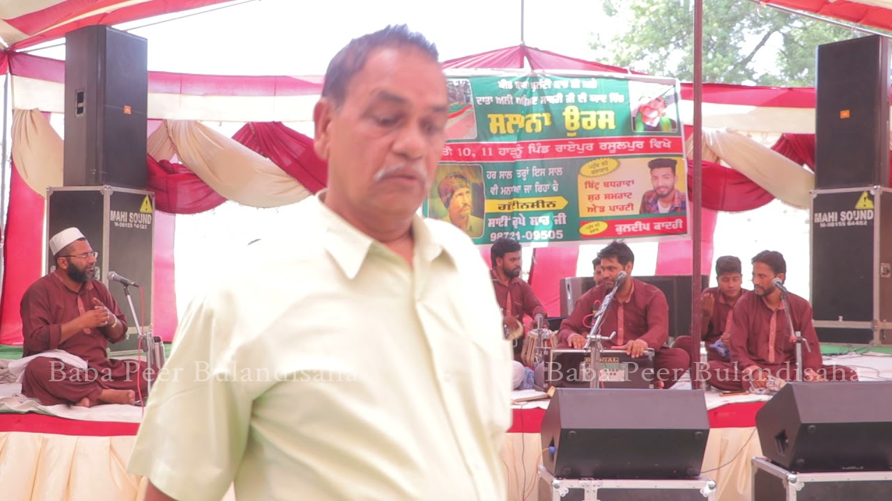 #kuldeep qadri# qawwali#