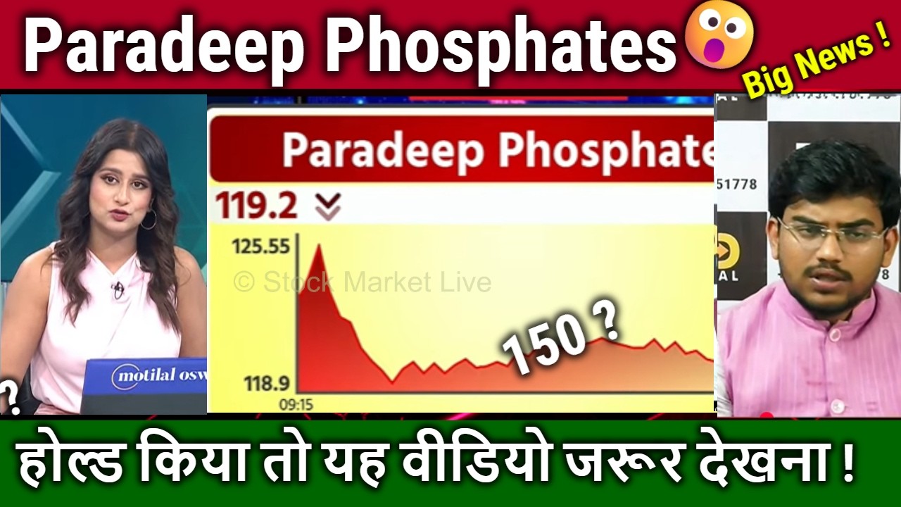 Paradeep Phosphates latest news,Buy or sell ? paradeep phosphates stock analysis,target 2030