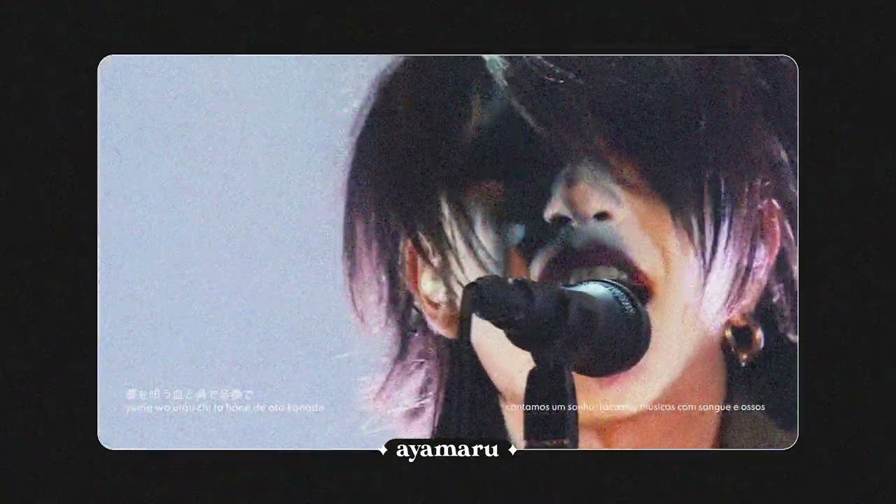 kizu - kuroi ame (legendado)