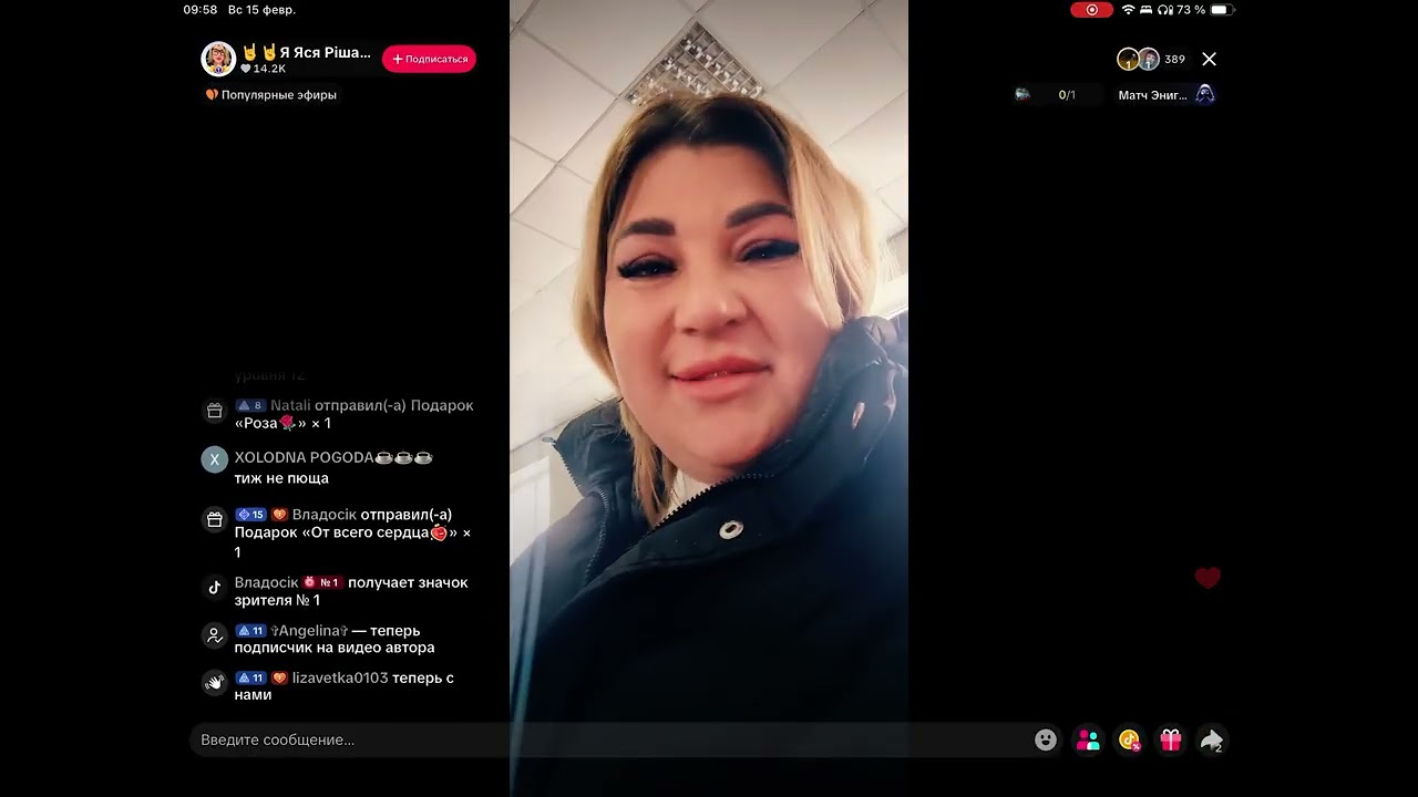 Яся Ришалова соревнования у сына