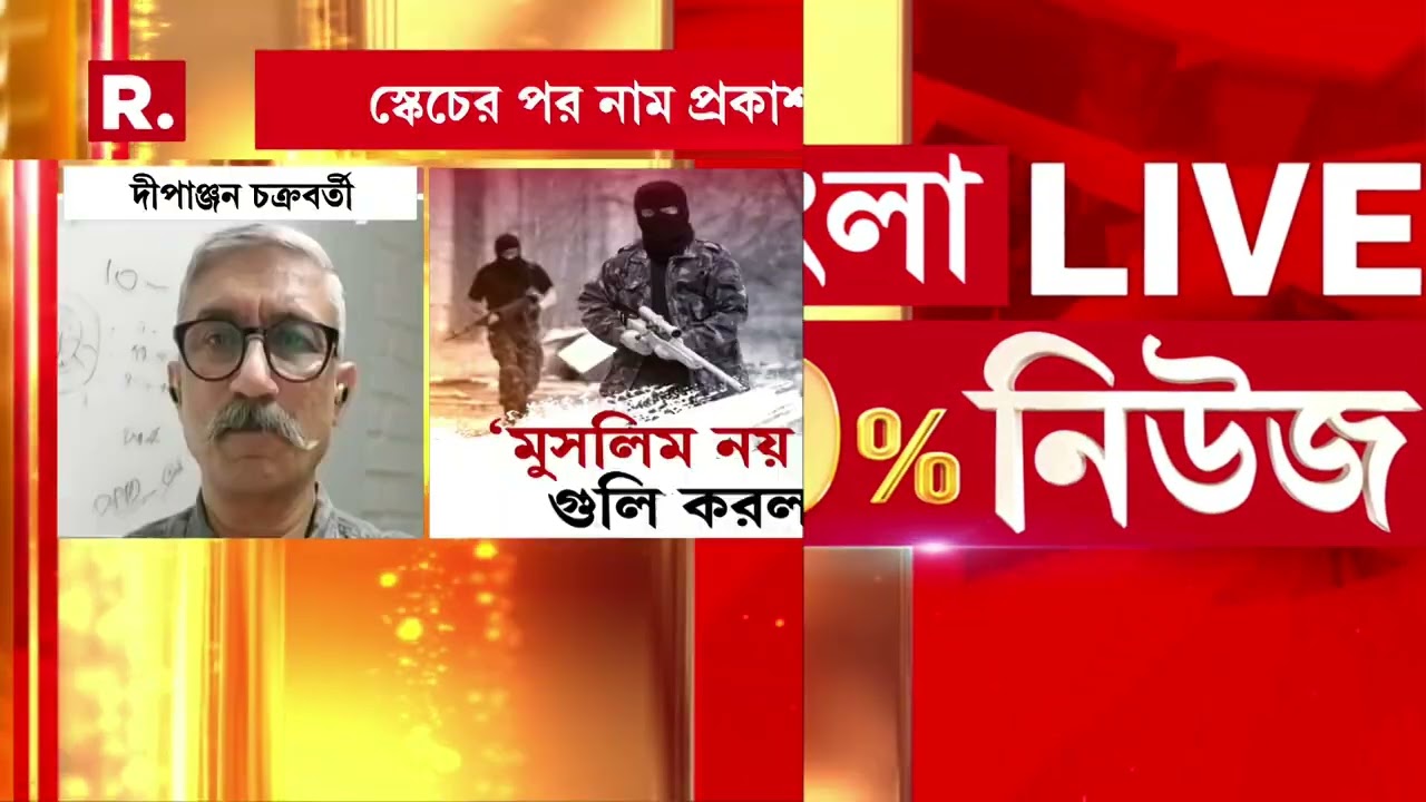 ‘ভেতরের শত্রুদের সঙ্গে জণগণকেই লড়তে হবে’, কাদের নিশানা করলেন প্রাক্তন NSG কর্তা দীপাঞ্জন চক্রবর্তী