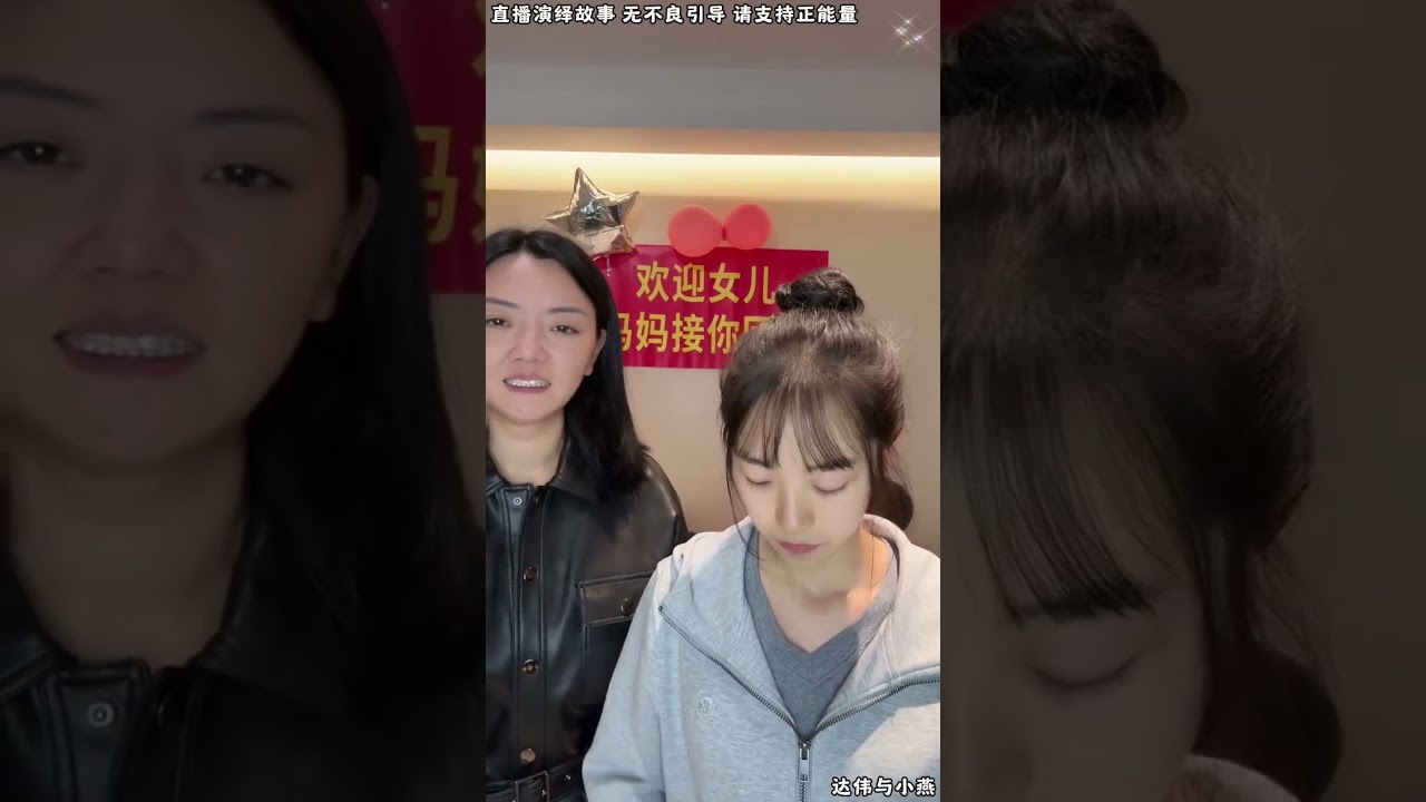 达伟与小燕：小燕大伯真的太过分，亲妈都给100打不六，小燕大伯还不满足。【松哥】#阿梅#王飞#鹏少#金枝#阿曲莫#阿强#吉连#李子赫#农村姑娘